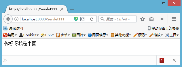 respnse响应流返回一个对象要设置哪些参数_html_04