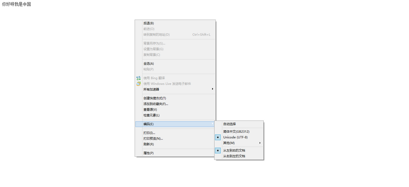 respnse响应流返回一个对象要设置哪些参数_数据_07