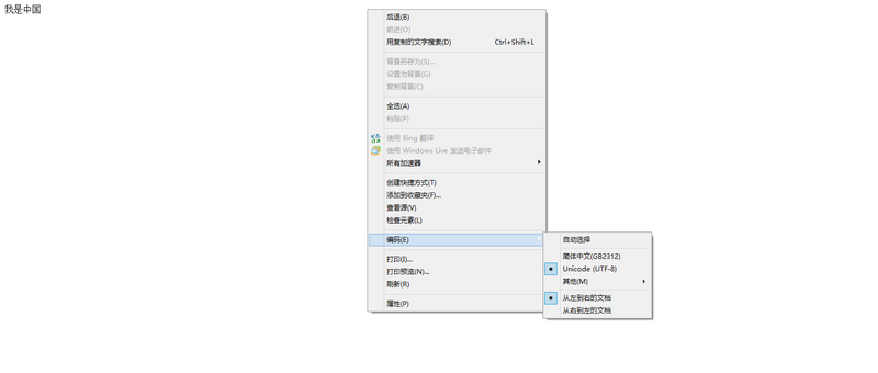 respnse响应流返回一个对象要设置哪些参数_重定向_08