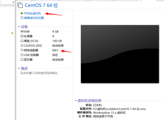 安装linux 版本的zabbix agent_CentOS