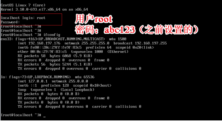 安装linux 版本的zabbix agent_bc_03