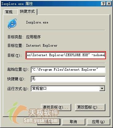 java被阻止怎么设置_internet