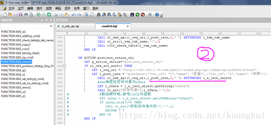 java 两个json 合在一起_4gl引用jar_07