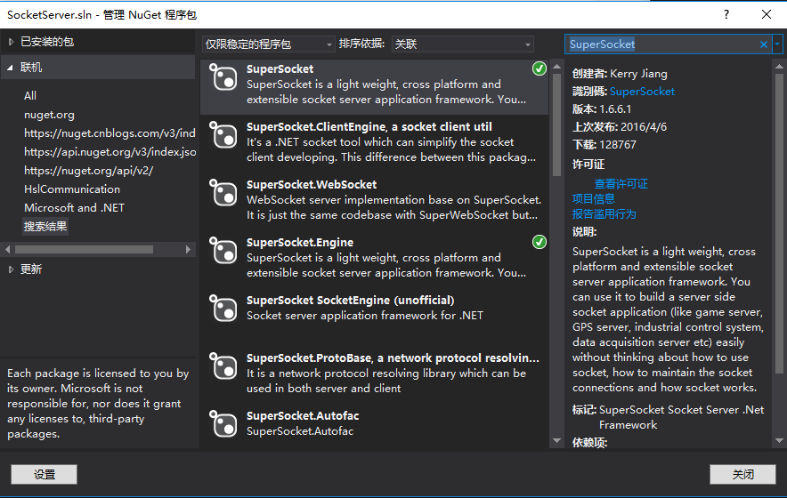 geem2 制造随机属性物品_网络