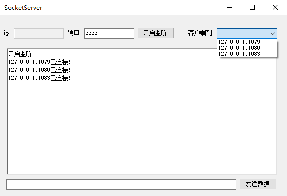 geem2 制造随机属性物品_客户端_07