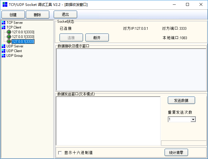 geem2 制造随机属性物品_网络_08