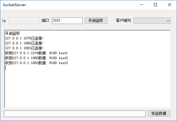 geem2 制造随机属性物品_Server_10