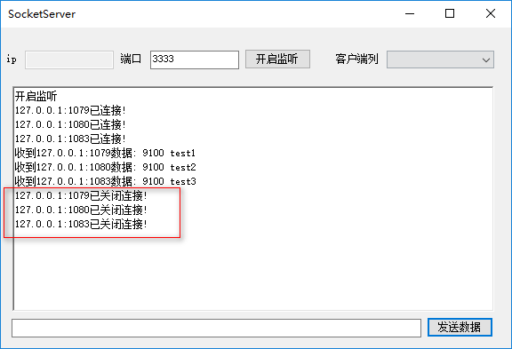 geem2 制造随机属性物品_客户端_13