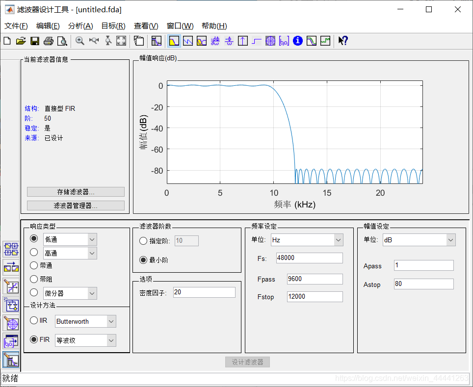 cubemx添加滤波_cubemx添加滤波_24