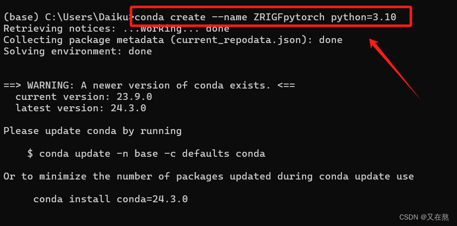 anaconda创建gpu pytorch环境_python_03