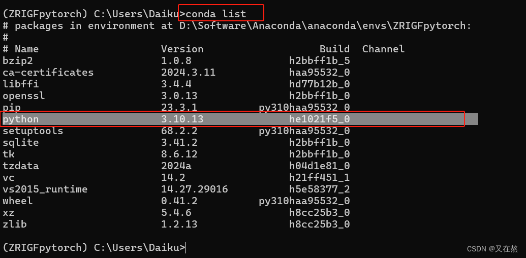 anaconda创建gpu pytorch环境_pytorch_06