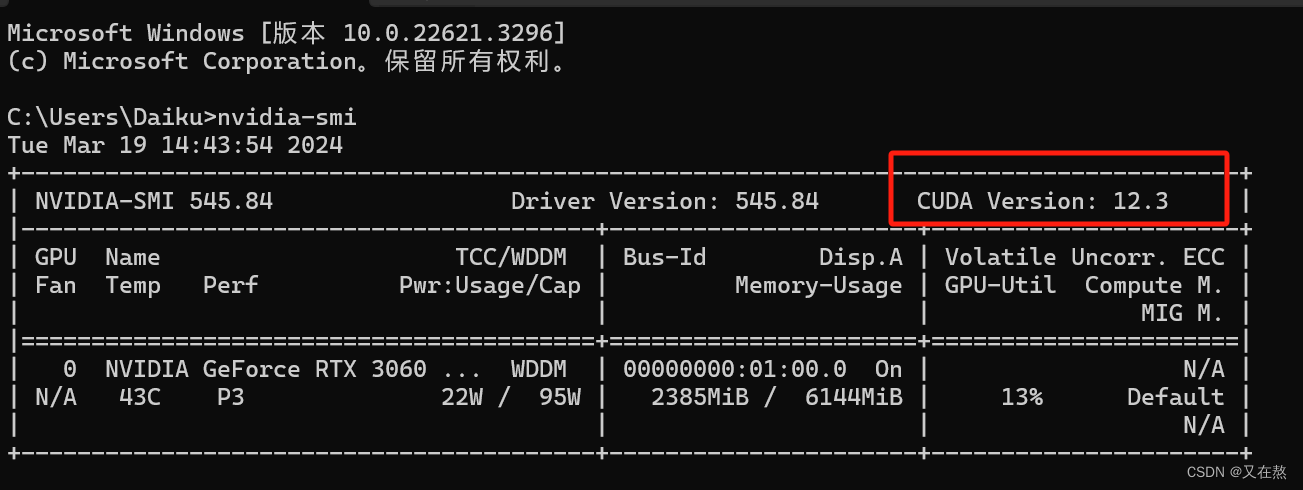 anaconda创建gpu pytorch环境_pytorch_08