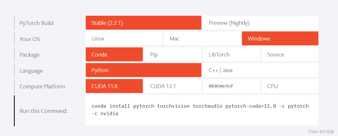 anaconda创建gpu pytorch环境_人工智能_09