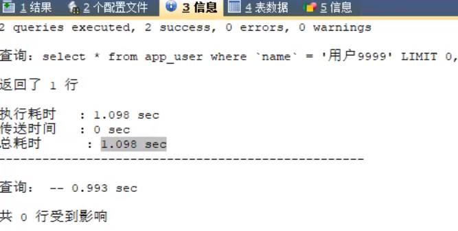 mysql稳定版是偶数吗_sql