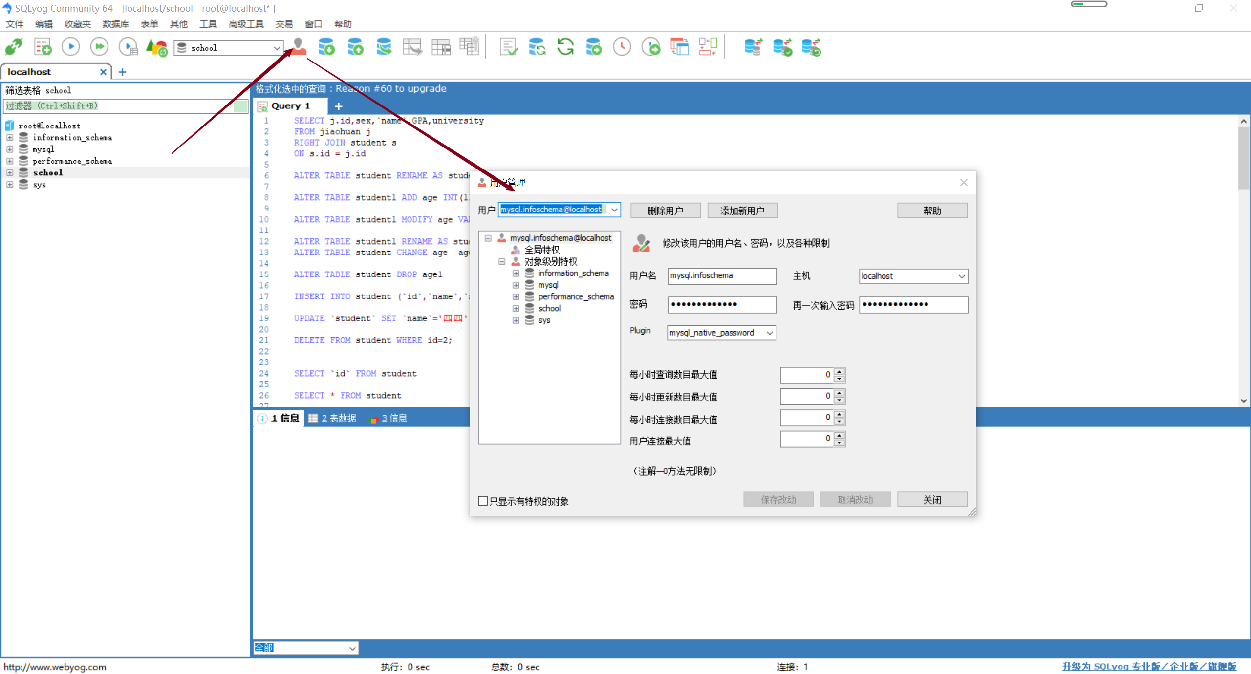 mysql稳定版是偶数吗_数据库_05