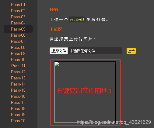 java黑名单域名_Web_06