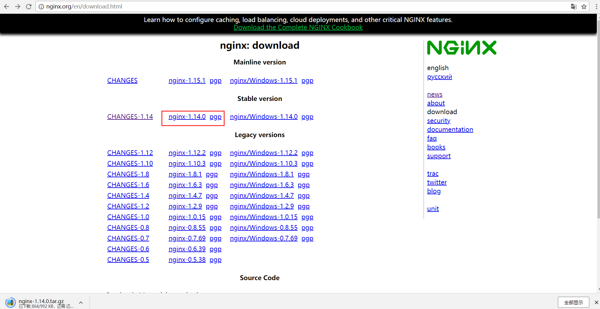 Keepalived Nginx 架构图_大数据