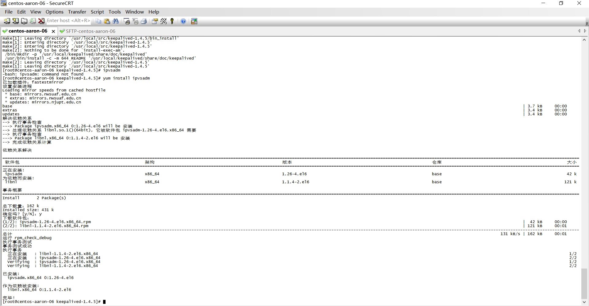 Keepalived Nginx 架构图_大数据_26