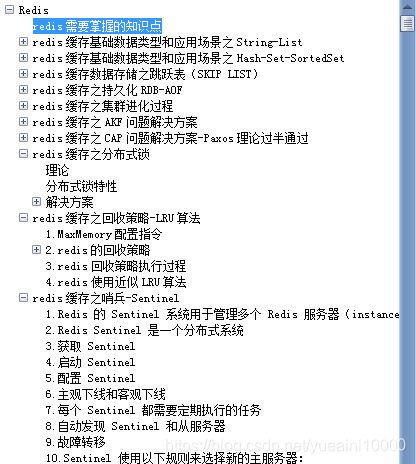 rediscluster指定某节点为主节点_nosql_03