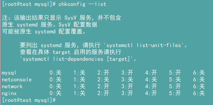 contos 安装mysql 8_contos 安装mysql 8