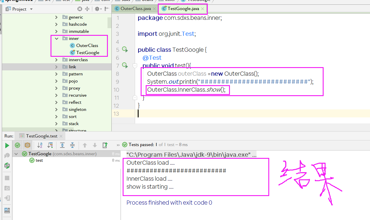 configurationproperties多层级 静态内部类_外部类_02