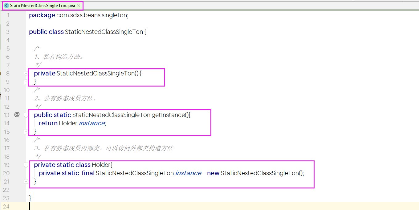 configurationproperties多层级 静态内部类_外部类_03