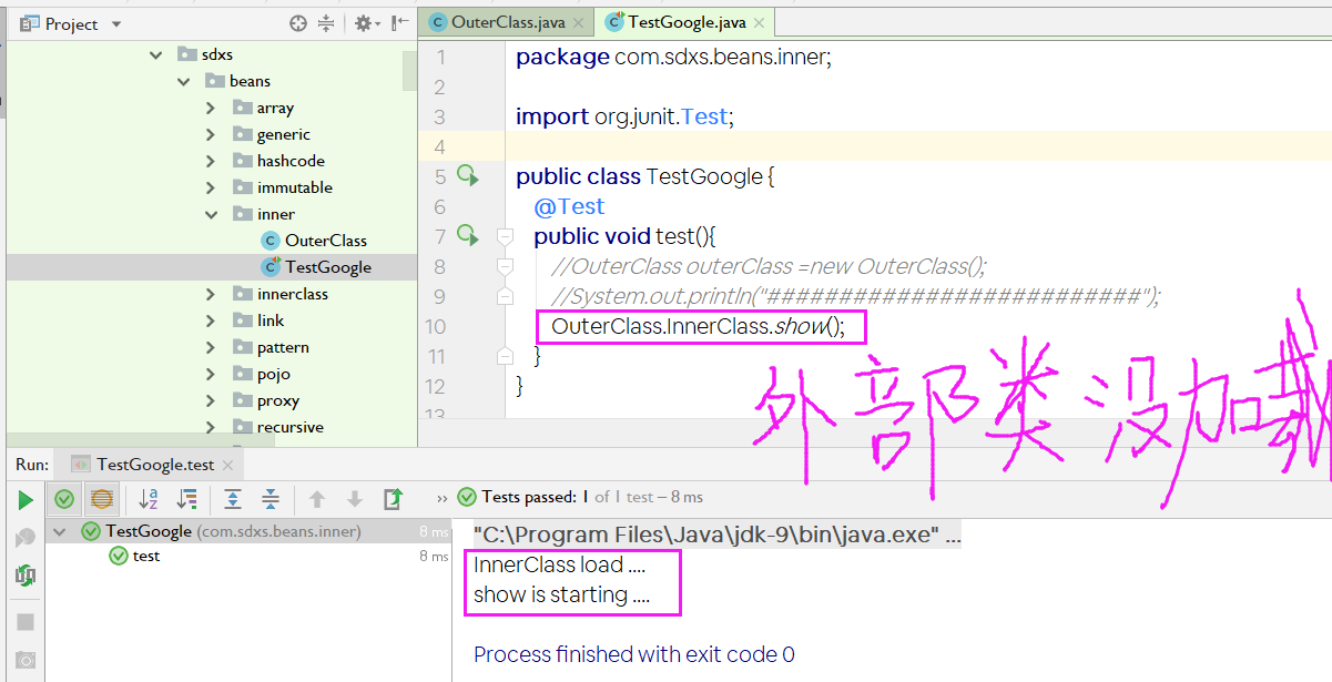 configurationproperties多层级 静态内部类_外部类_04