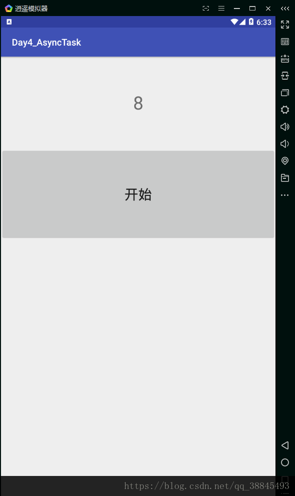 android代替worker的方案_android_04