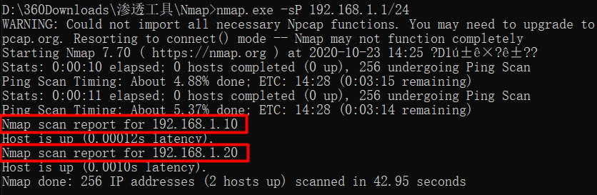 windows 按照python nmap模块_windows 10_09