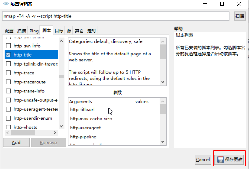 windows 按照python nmap模块_IP_19