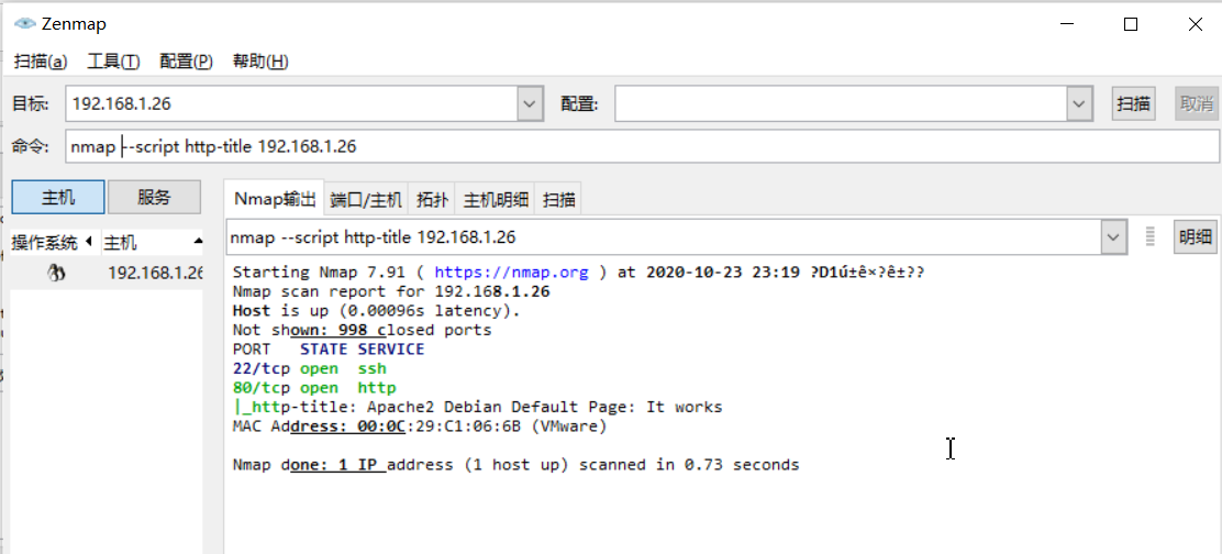 windows 按照python nmap模块_目标机_21