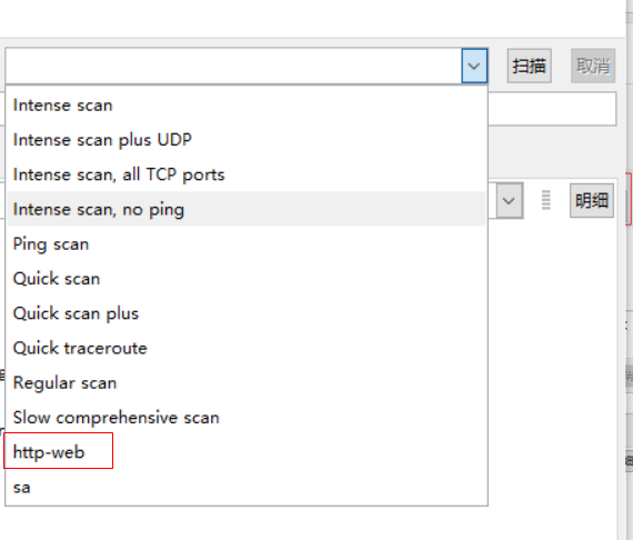 windows 按照python nmap模块_xml_22