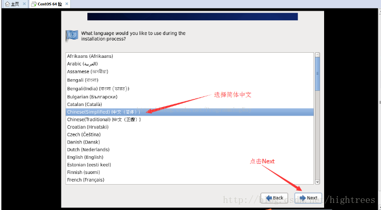 Linux虚拟化Windows系统虚拟机_centos_04