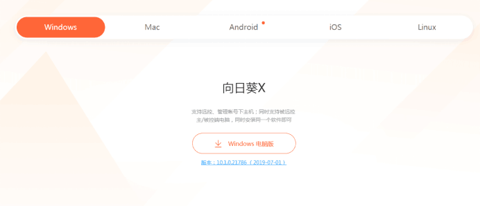 远程关机 wakemeonlan_电源管理