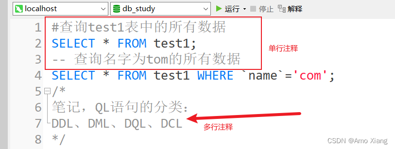 MySQL 后台数据库菜单_mysql_05