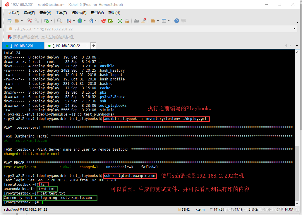 Jenkins集成dependency track_免密码_24