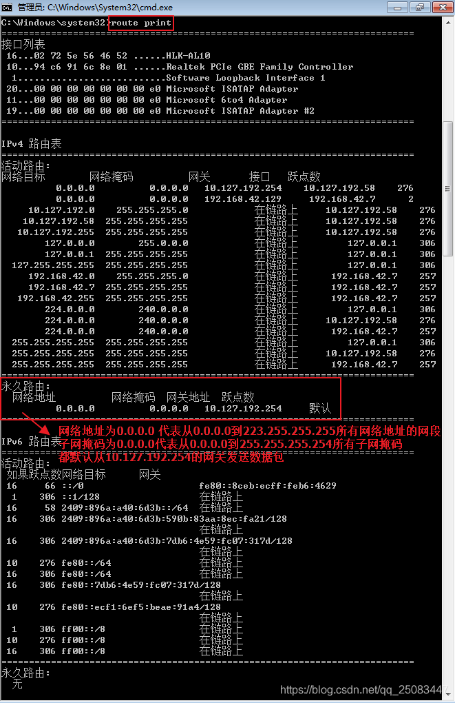 内外网kvm_网关_04