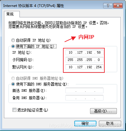 内外网kvm_内外网kvm_05