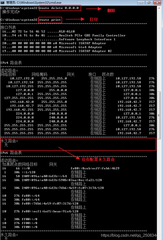 内外网kvm_网关_07