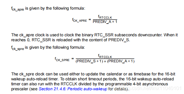 RTC ESP32_初始化_03