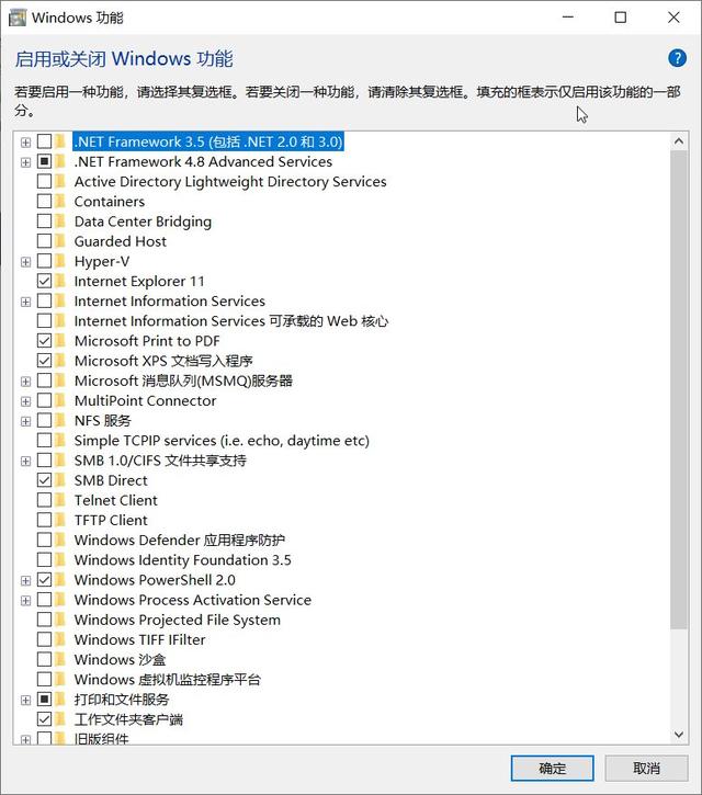 禁用owa会不会影响office 365 授权_Windows_02