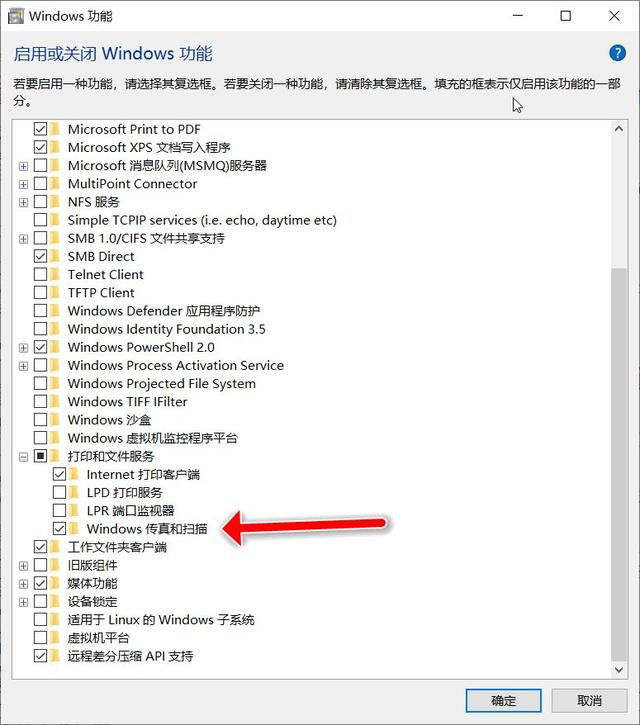 禁用owa会不会影响office 365 授权_Windows_03