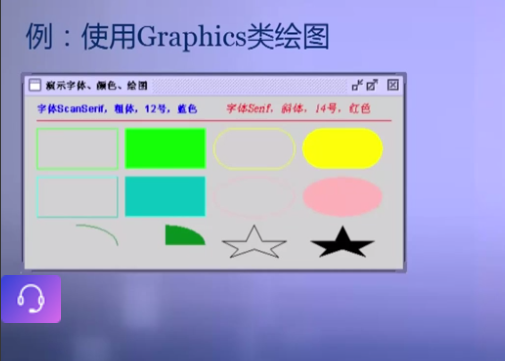 java wkt 画图_java wkt 画图_06