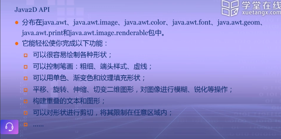 java wkt 画图_API_10