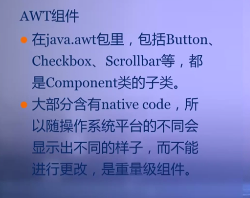 java wkt 画图_Swing_14