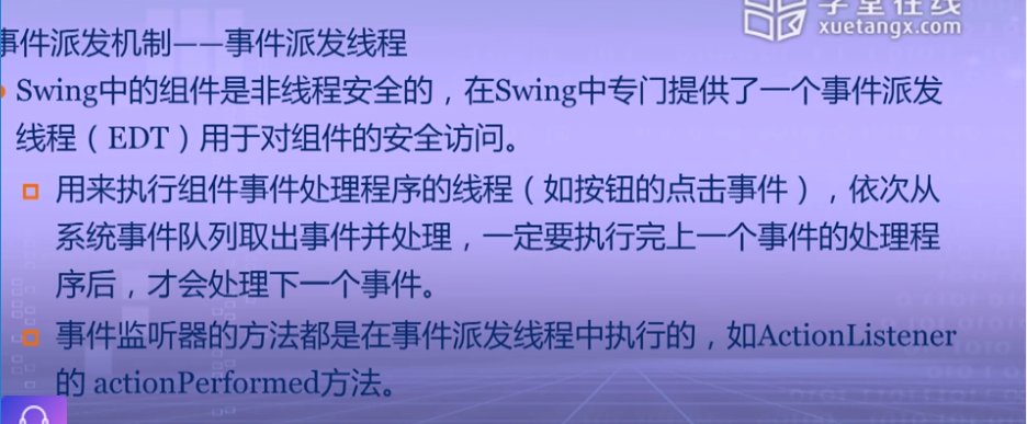 java wkt 画图_Swing_65