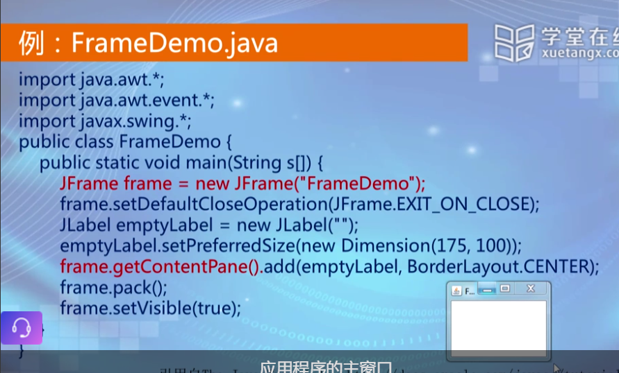 java wkt 画图_API_76