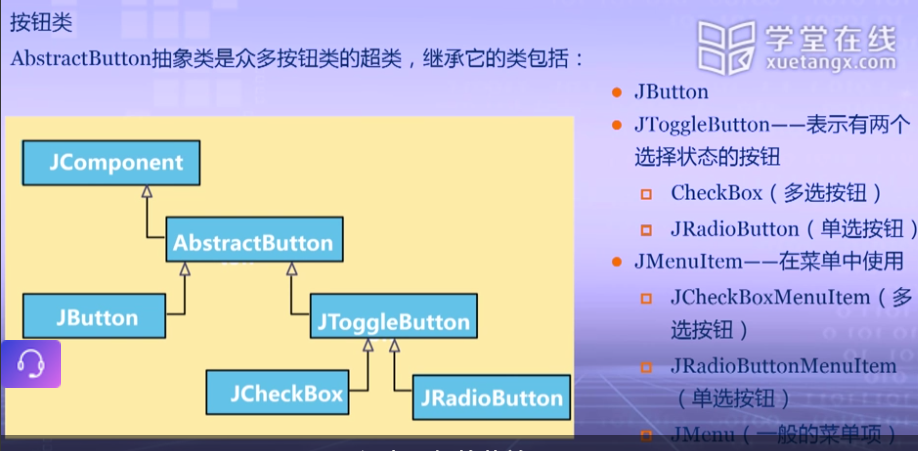 java wkt 画图_java wkt 画图_162