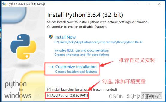 怎么检查电脑是否安装了Python环境_怎么检查电脑是否安装了Python环境_04