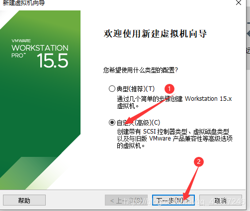 win10虚拟机安装ios下载_win10虚拟机安装ios下载_03